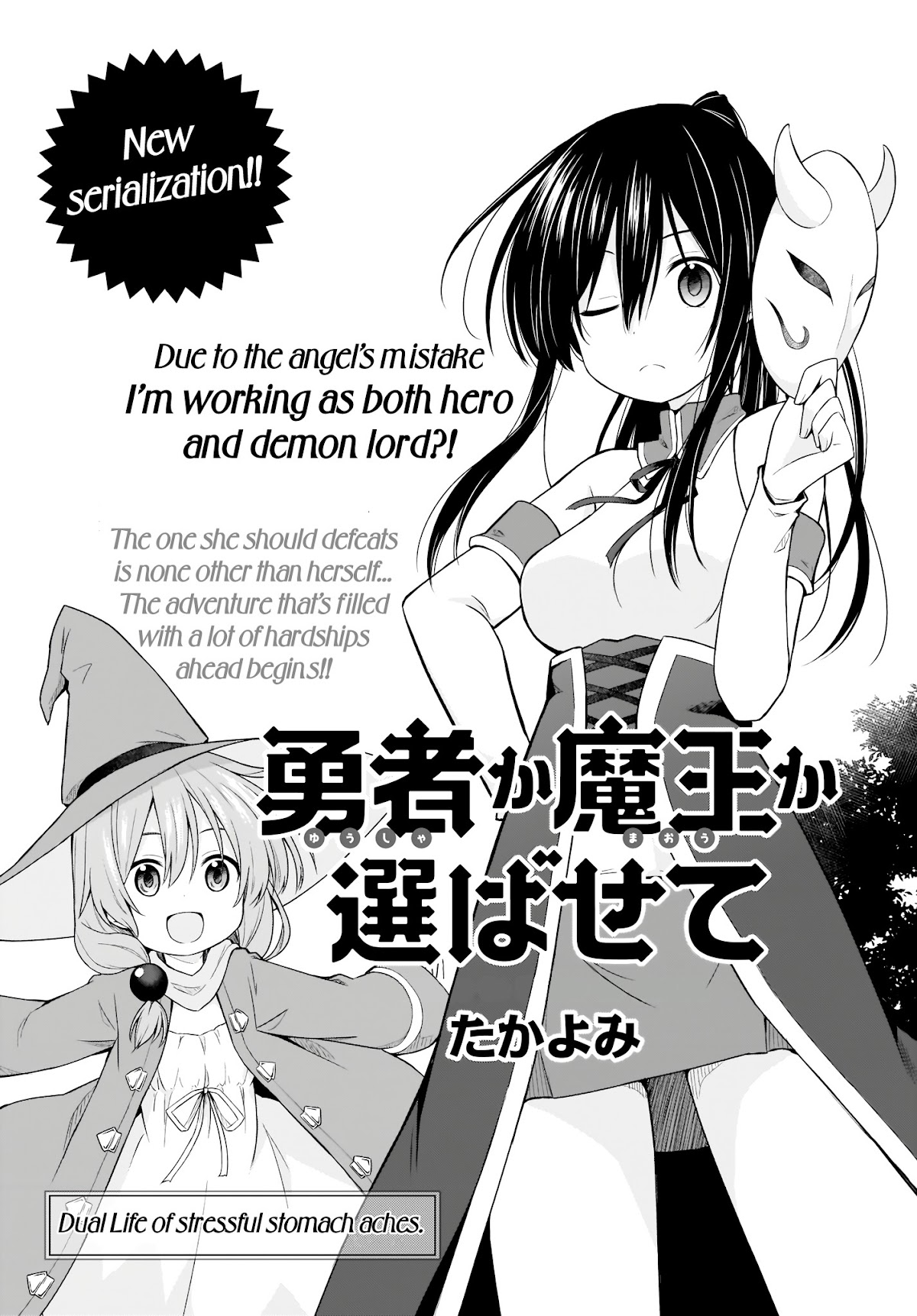 Hero or Demon Lord? Let me choose! Chapter 2 page 3 - Chapter 2