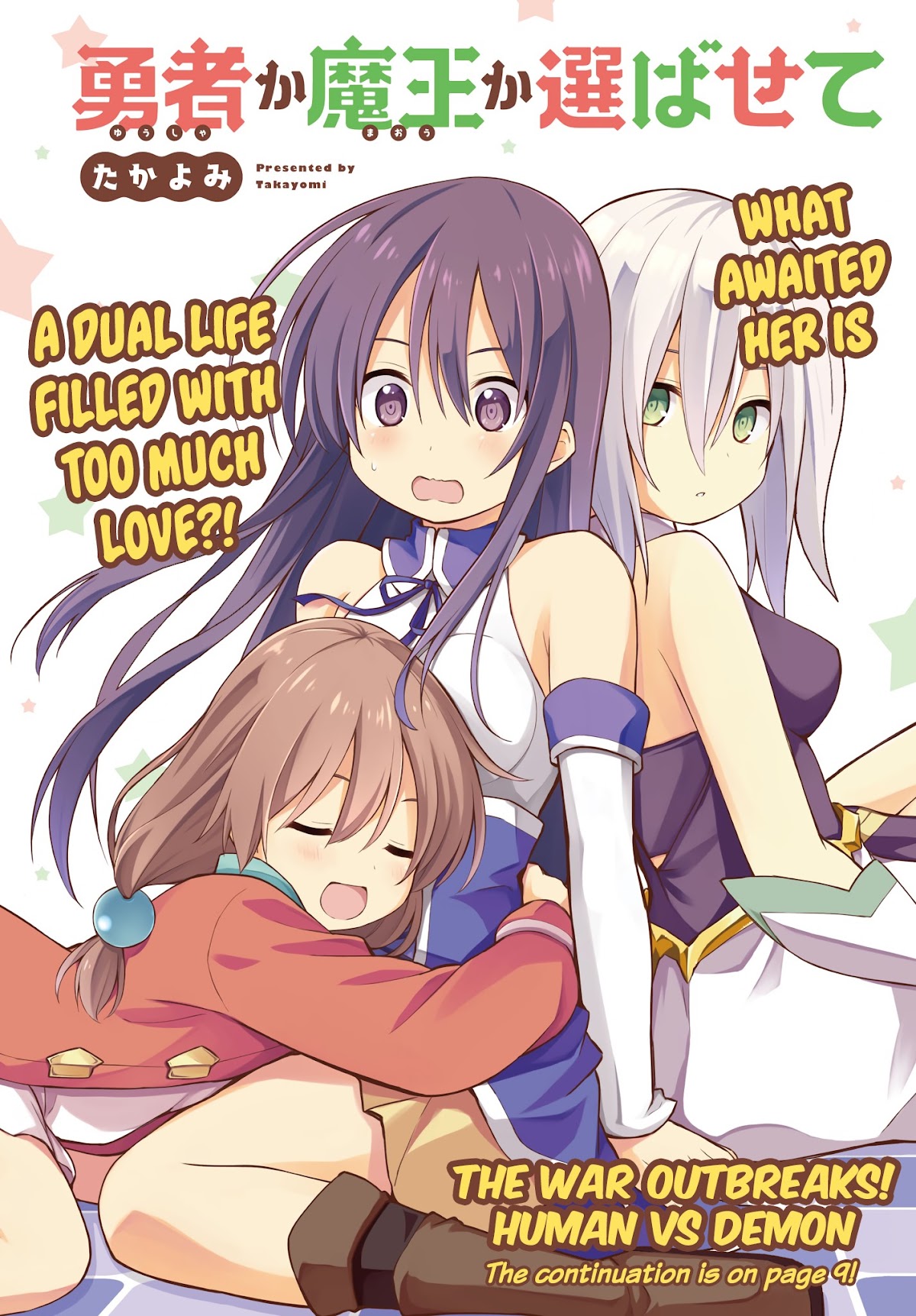 Hero or Demon Lord? Let me choose! Chapter 3 page 2 - Chapter 3
