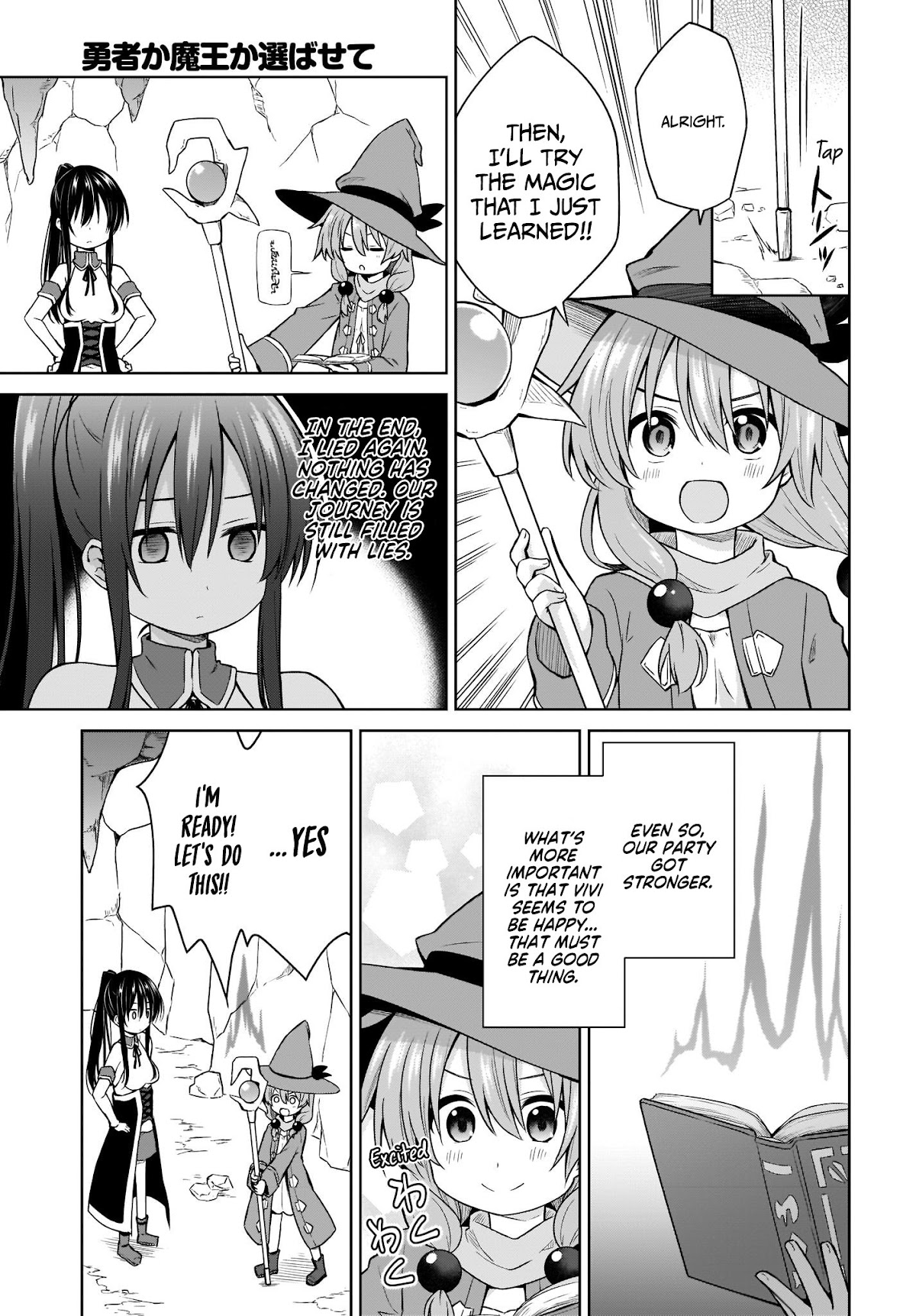 Hero or Demon Lord? Let me choose! Chapter 5 page 15 - Chapter 5