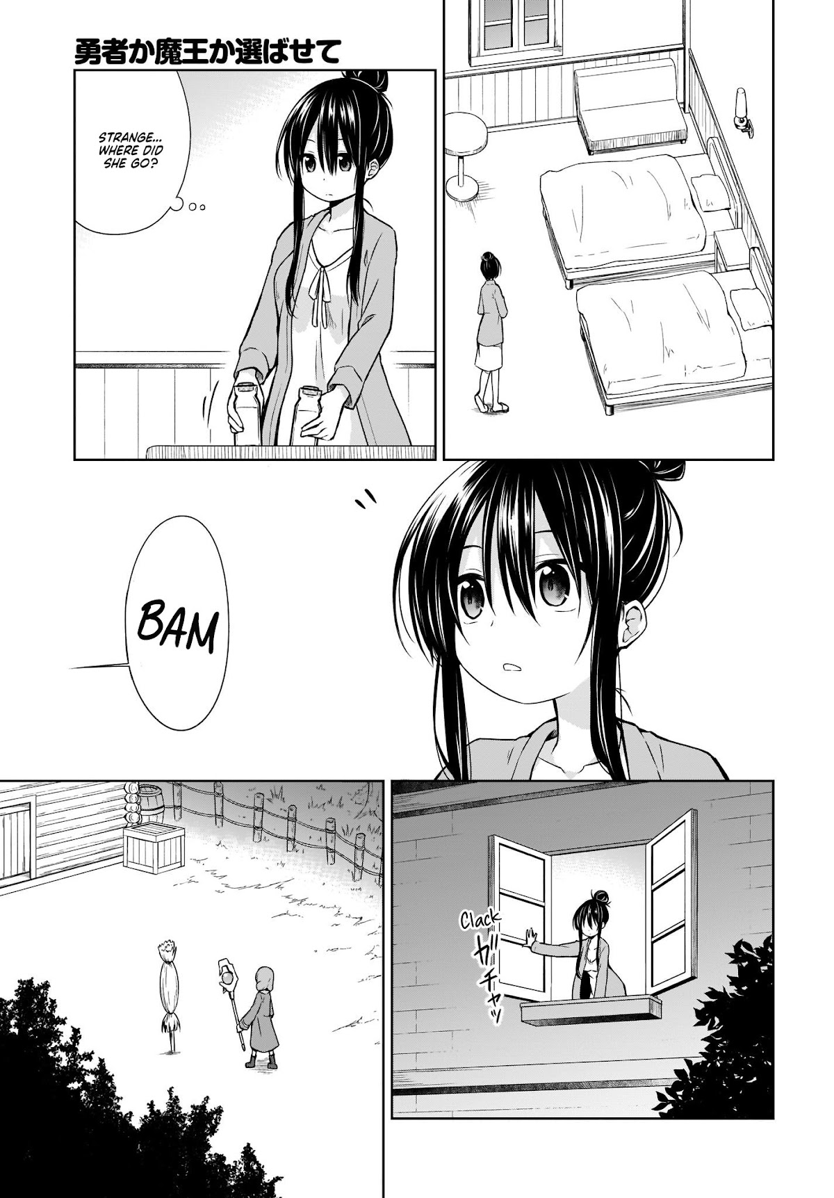 Hero or Demon Lord? Let me choose! Chapter 5 page 7 - Chapter 5