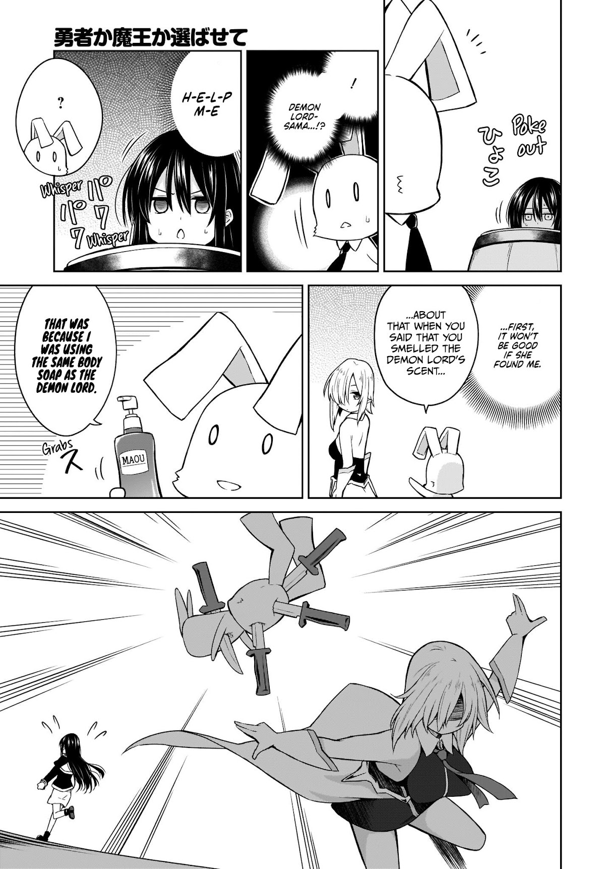 Hero or Demon Lord? Let me choose! Chapter 6 page 11 - Chapter 6
