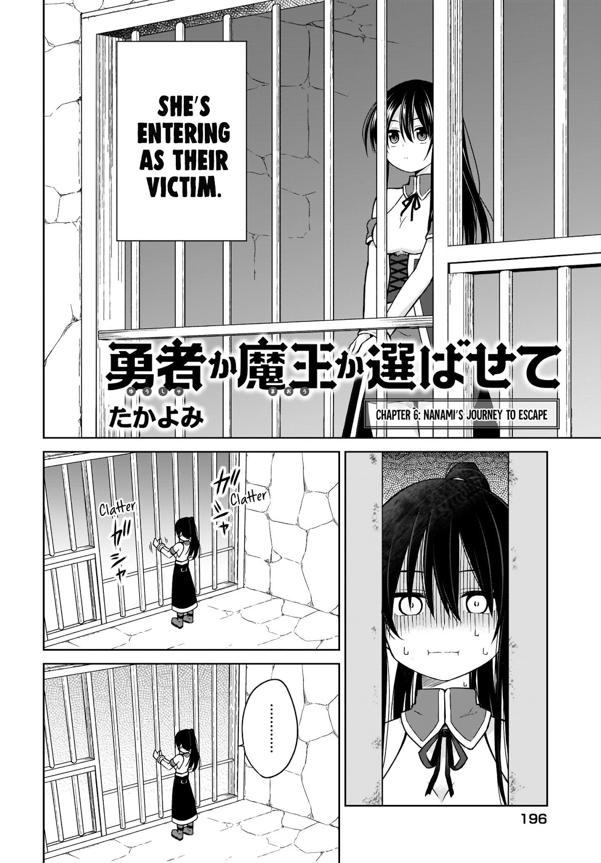 Hero or Demon Lord? Let me choose! Chapter 6 page 2 - Chapter 6