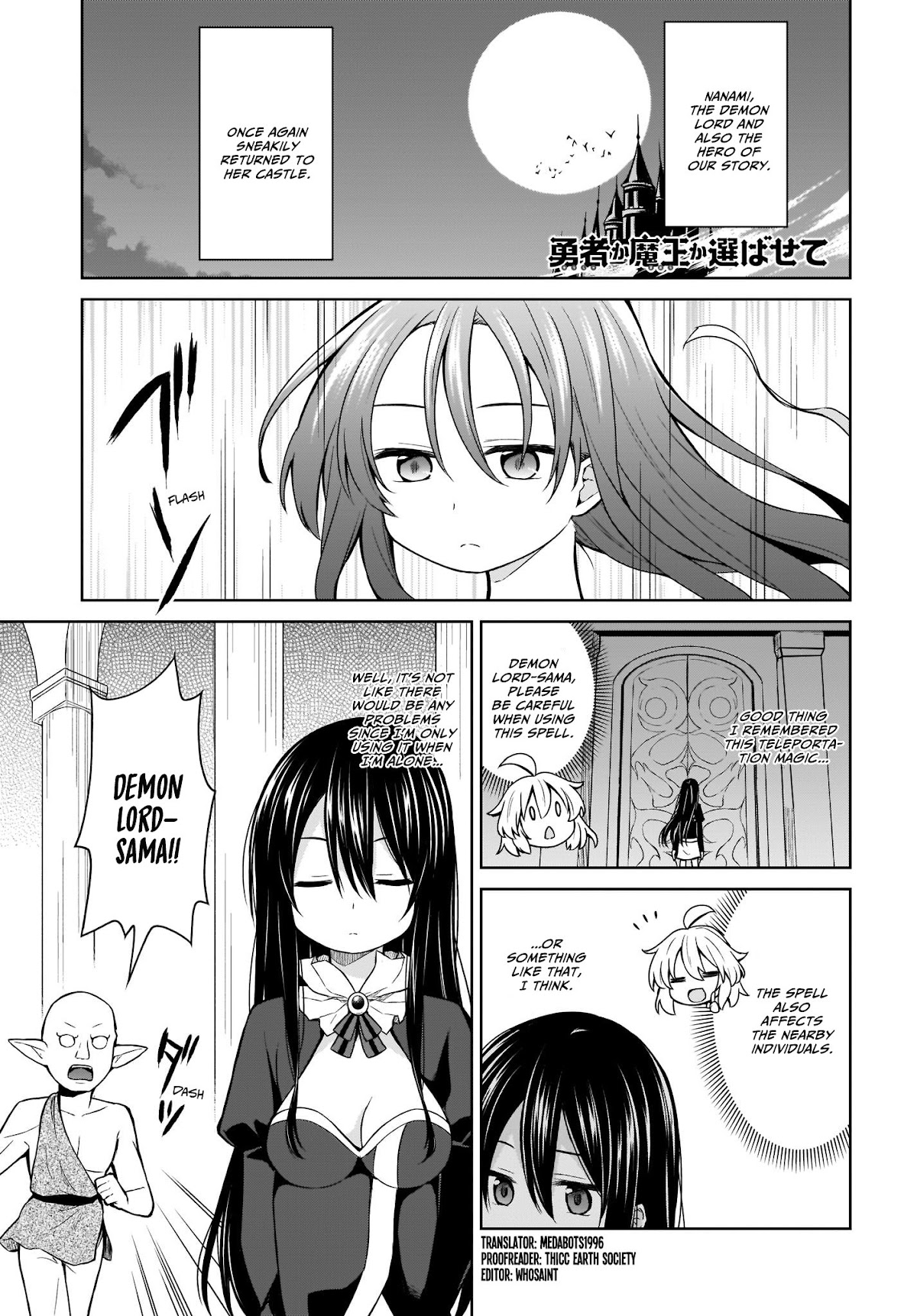 Hero or Demon Lord? Let me choose! Chapter 7 page 1 - Chapter 7