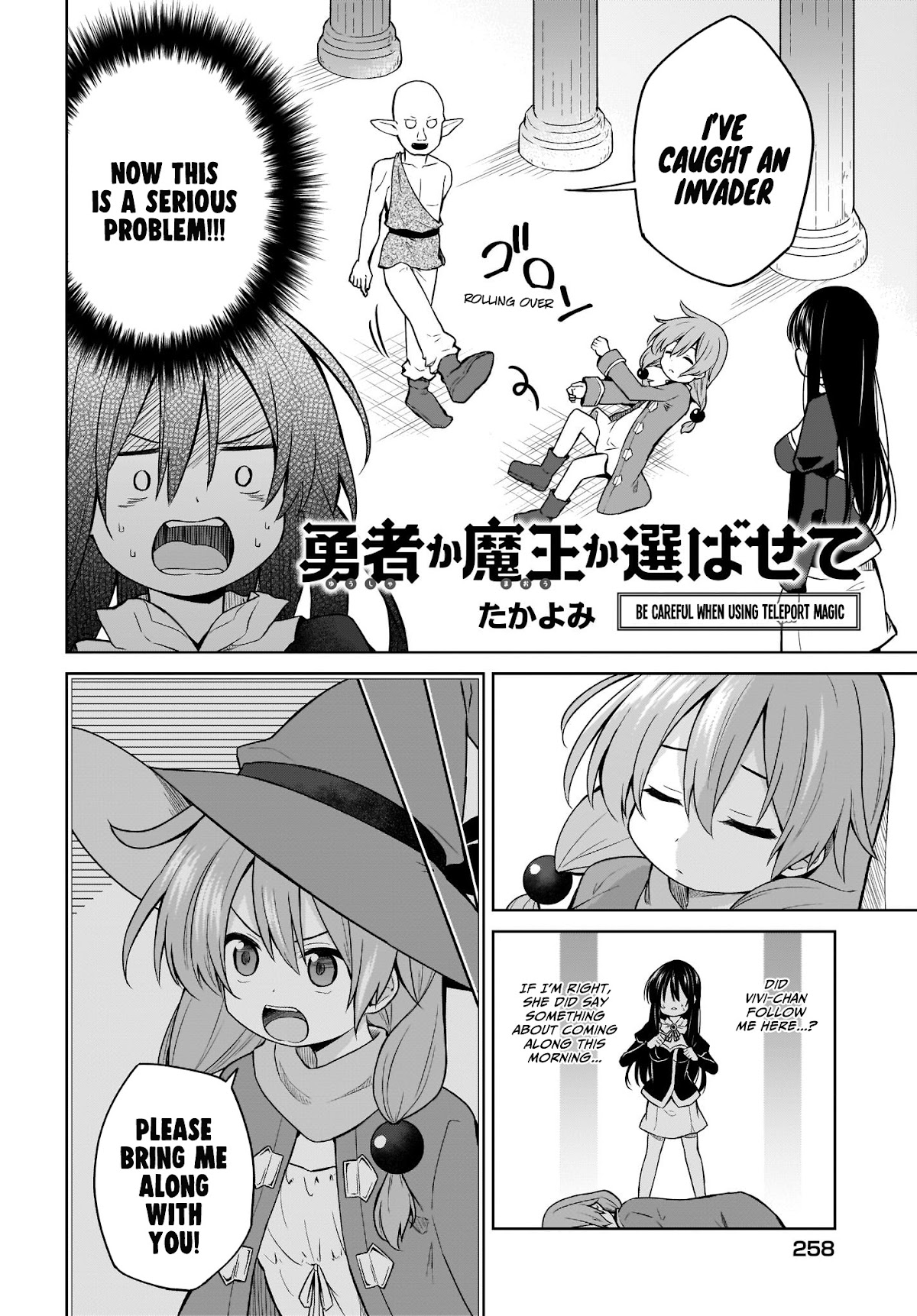 Hero or Demon Lord? Let me choose! Chapter 7 page 2 - Chapter 7