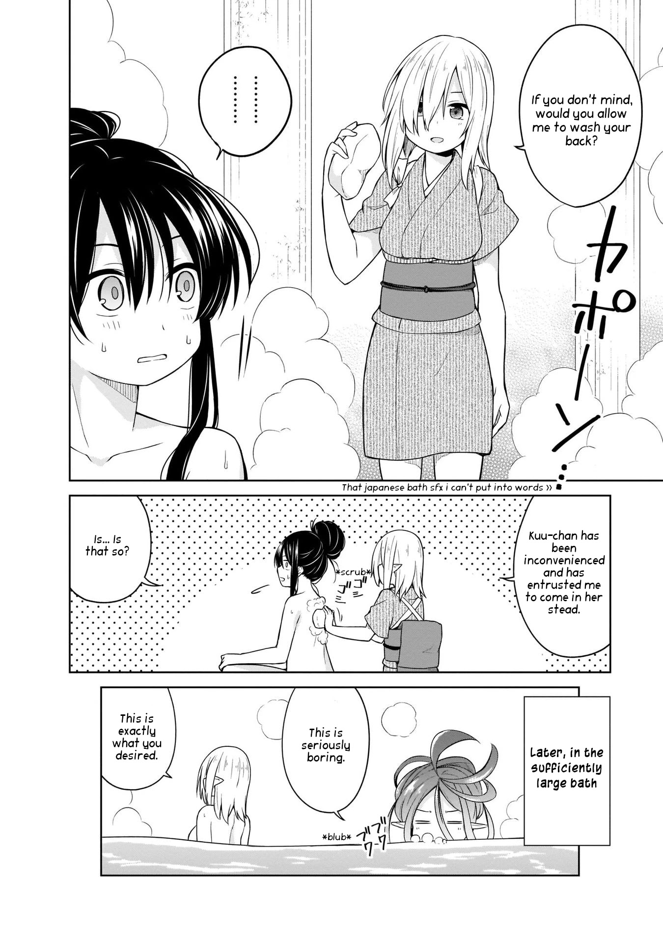 Hero or Demon Lord? Let me choose! Chapter 8 page 16 - Chapter 8: Secretarial Work