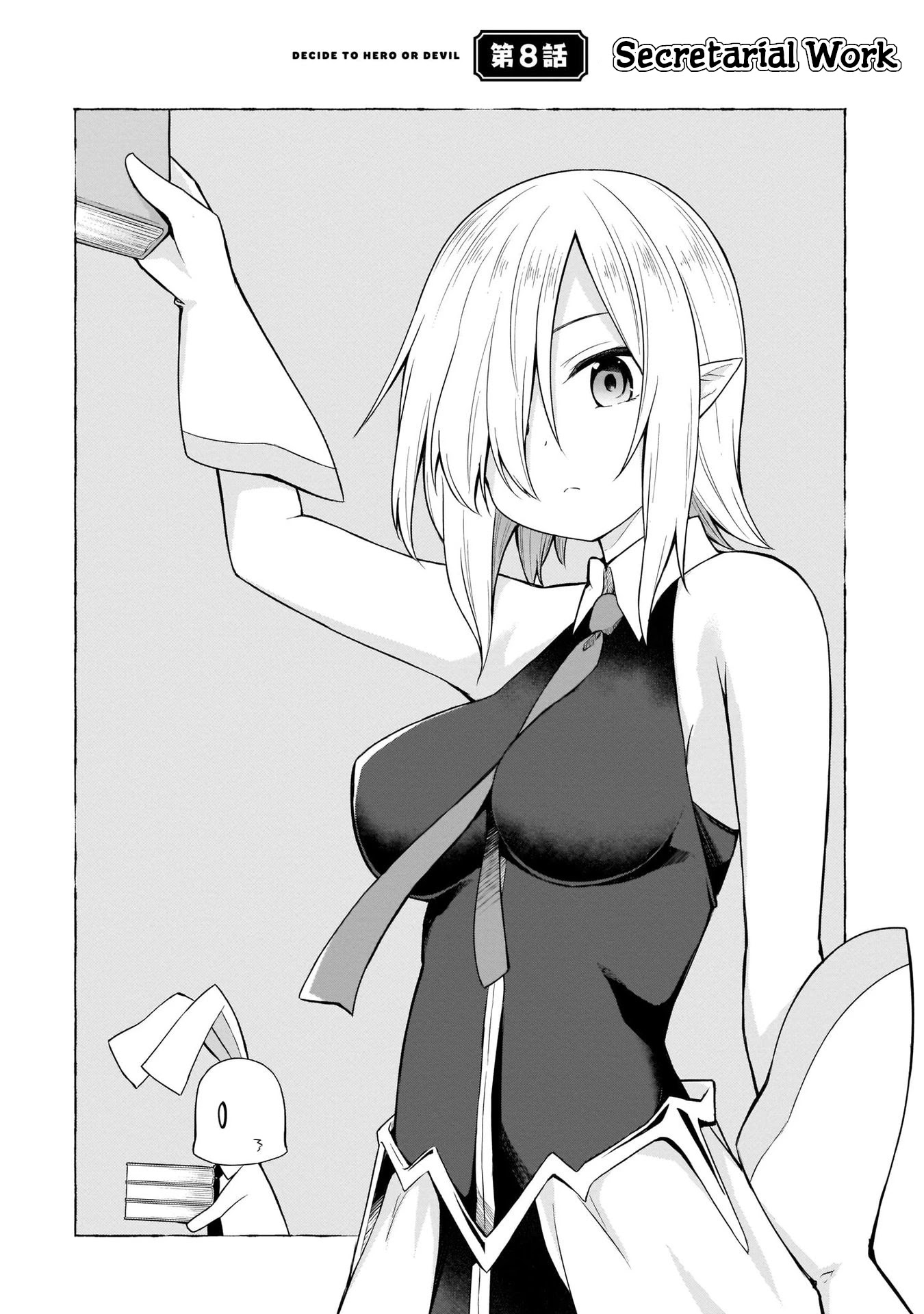 Hero or Demon Lord? Let me choose! Chapter 8 page 2 - Chapter 8: Secretarial Work
