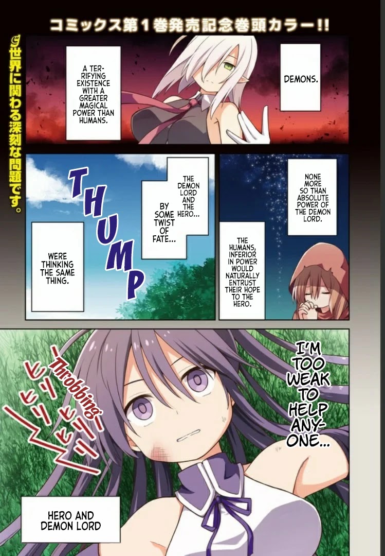 Hero or Demon Lord? Let me choose! Chapter 9 page 1 - Chapter 9