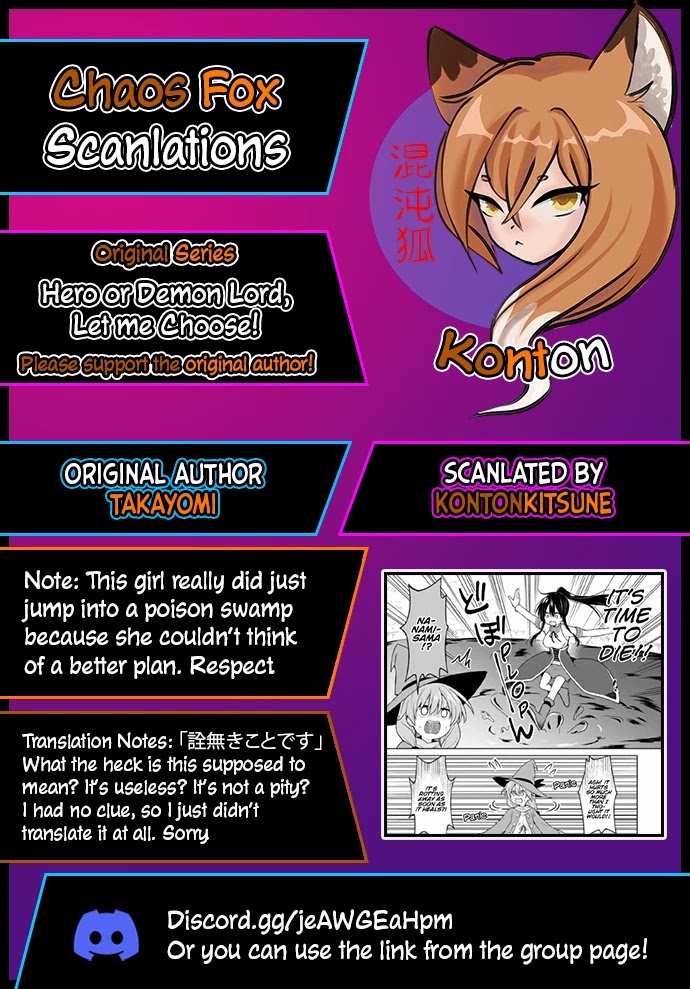 Hero or Demon Lord? Let me choose! Chapter 9 page 17 - Chapter 9