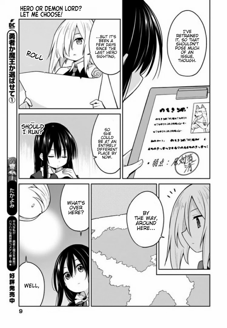 Hero or Demon Lord? Let me choose! Chapter 9 page 5 - Chapter 9