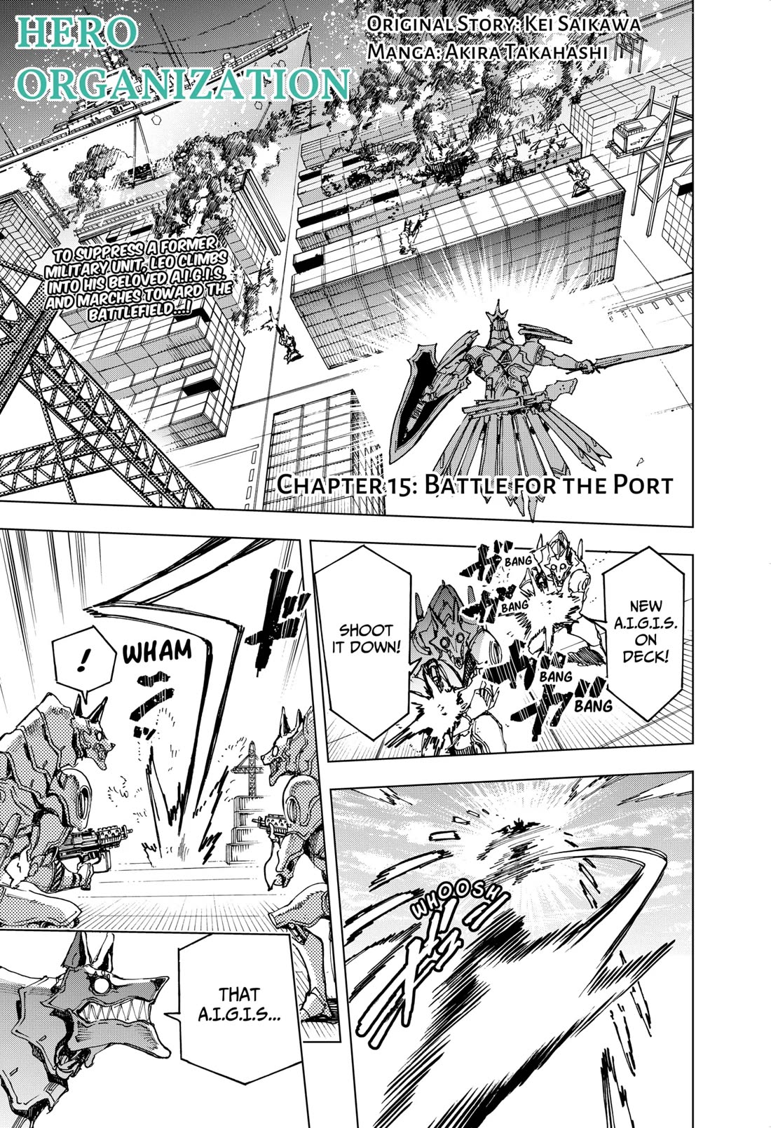 Hero Organization Chapter 15 page 1 - Chapter 15: Battle for the Port
