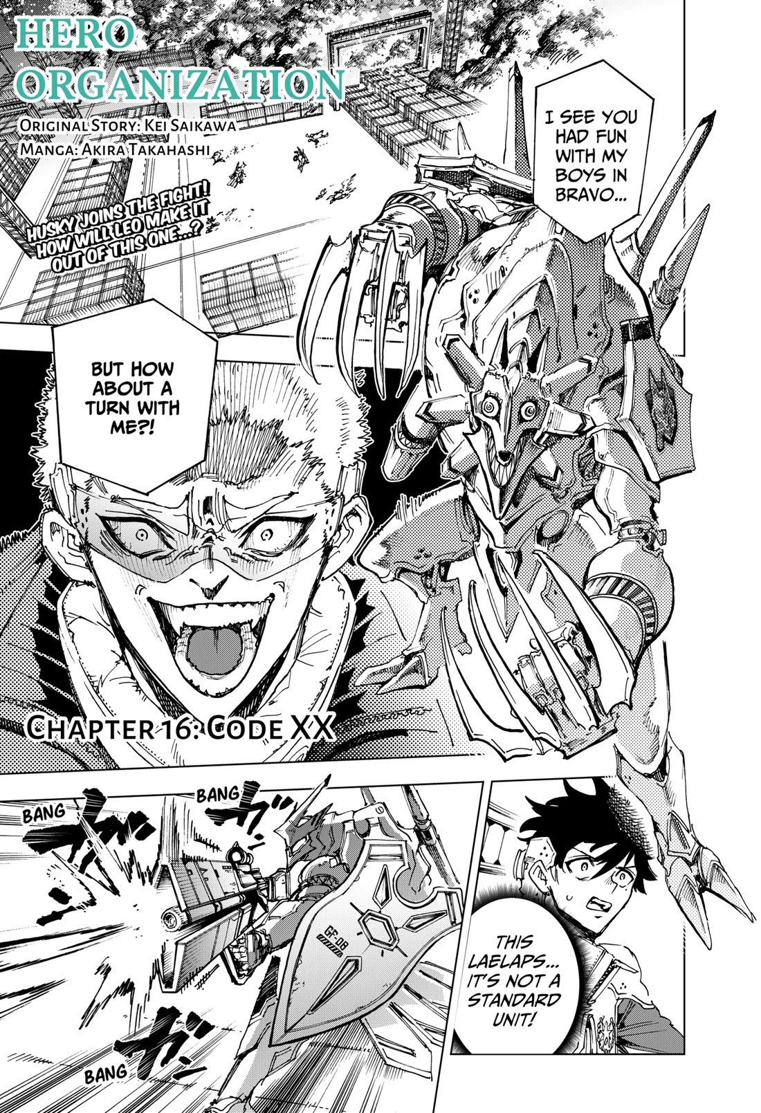 Hero Organization Chapter 16 page 1 - Chapter 16: Code XX