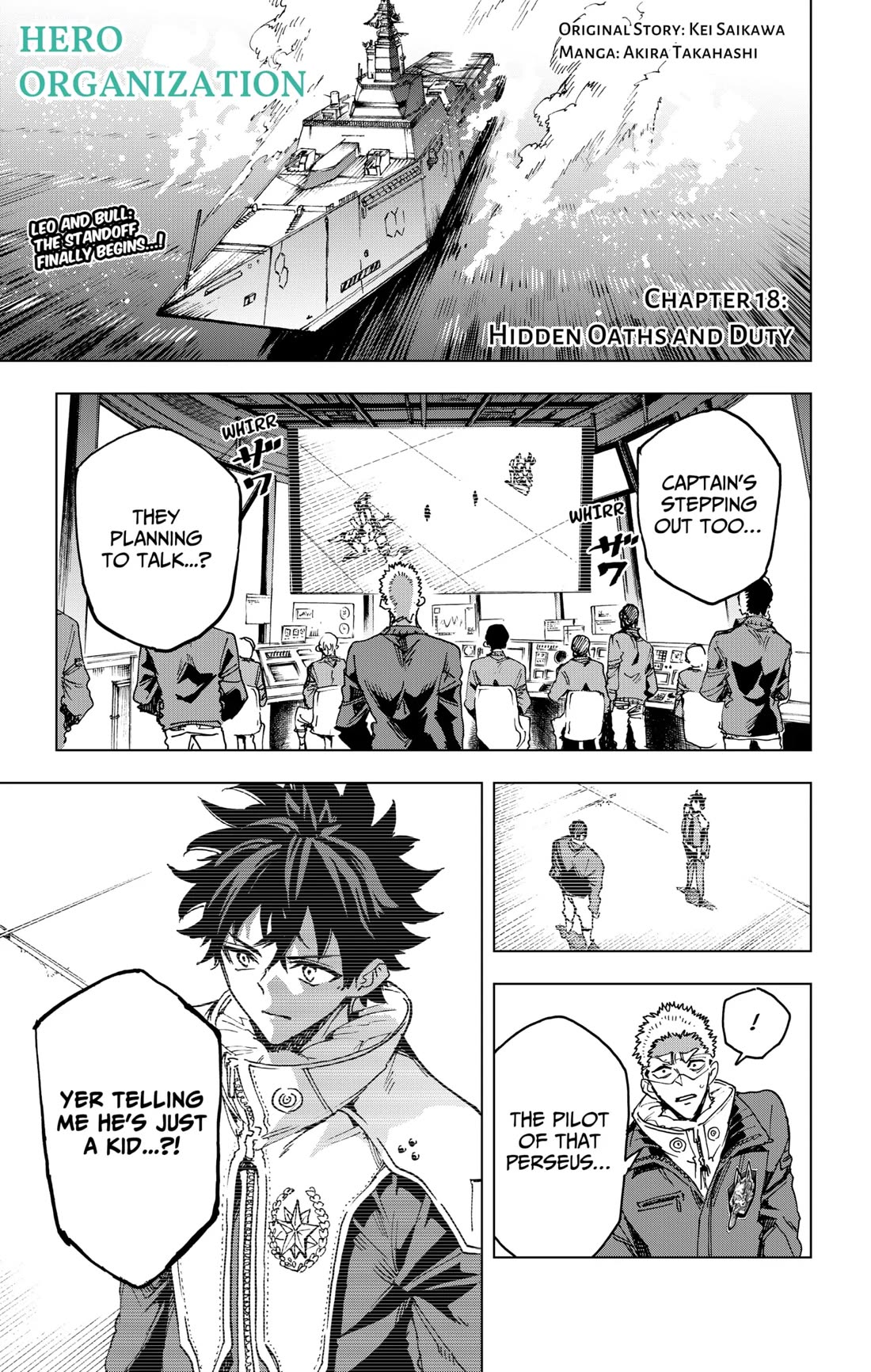 Hero Organization Chapter 18: Hidden Oaths and Duty thumbnail