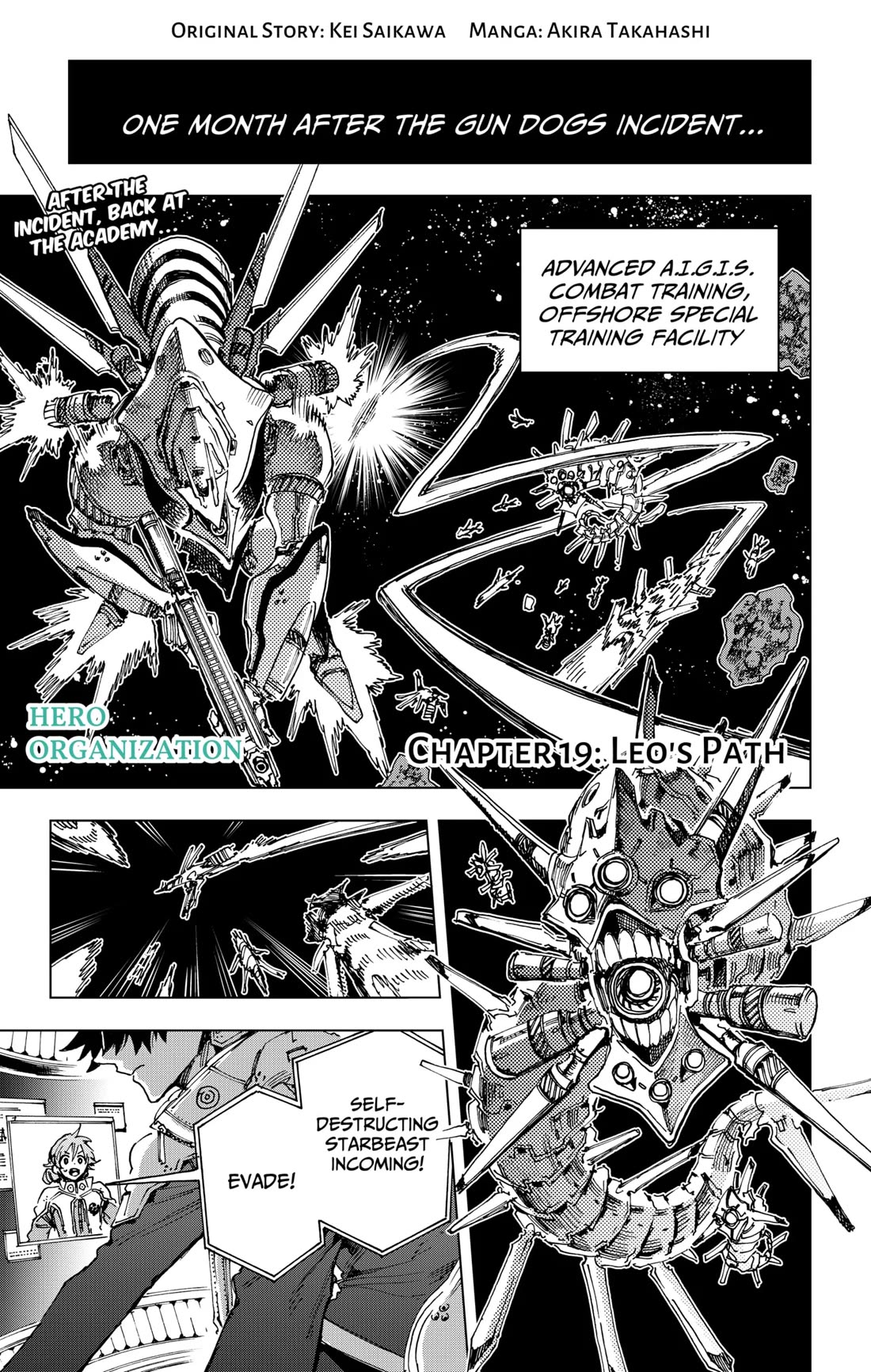 Hero Organization Chapter 19 page 1 - Chapter 19: Leo's Path