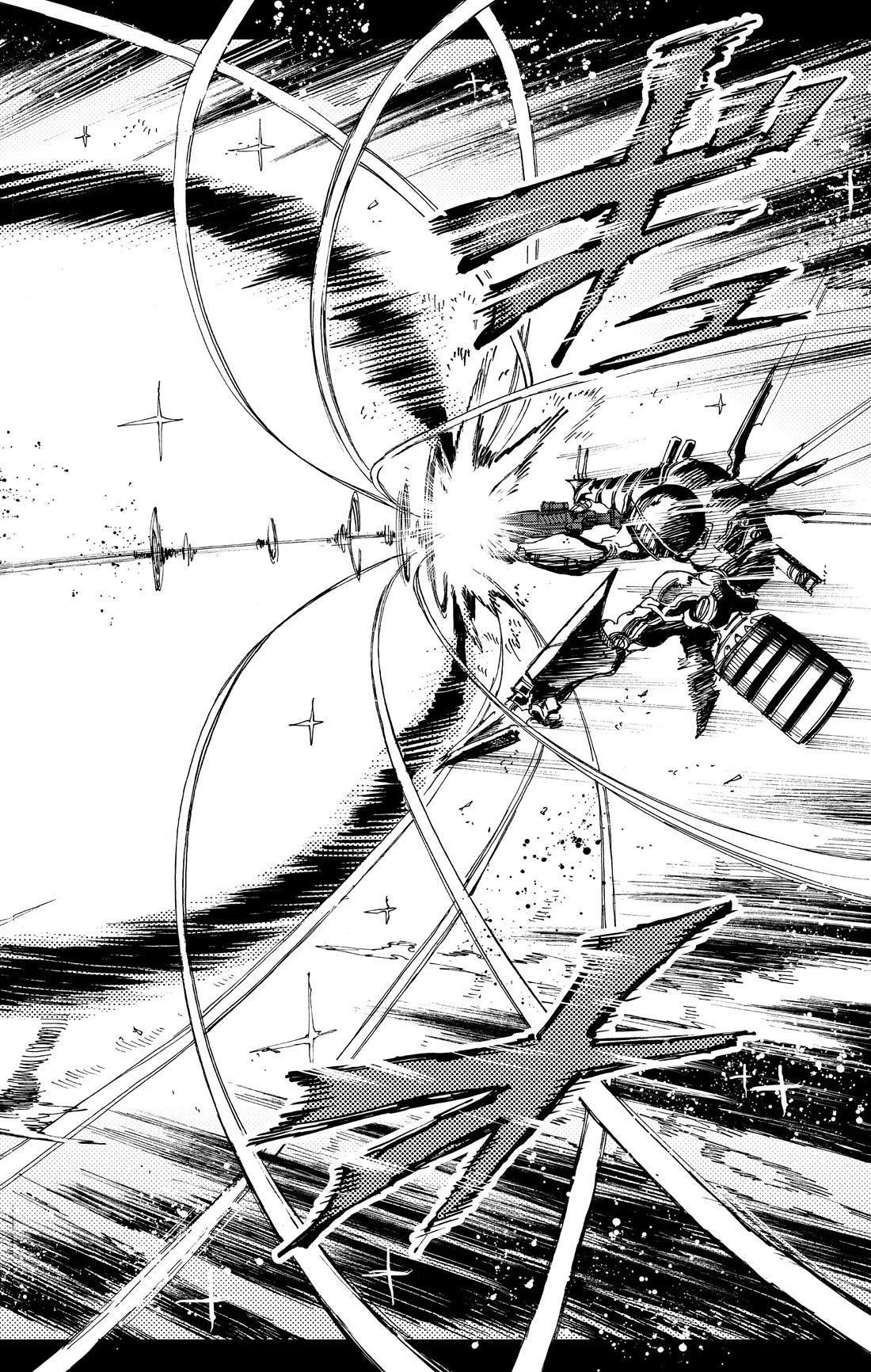Hero Organization Chapter 25 page 14 - Chapter 25: Leo's Dreams