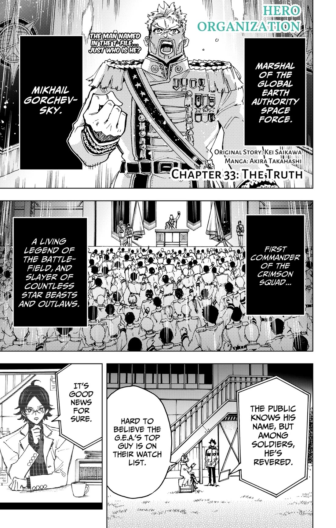Hero Organization Chapter 33 page 1 - Chapter 33: The Truth