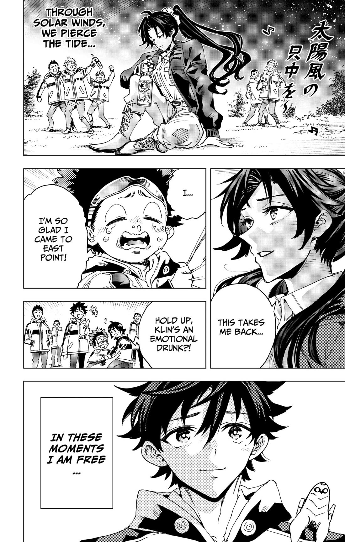 Hero Organization Chapter 34 page 16 - Chapter 34: Bonfire
