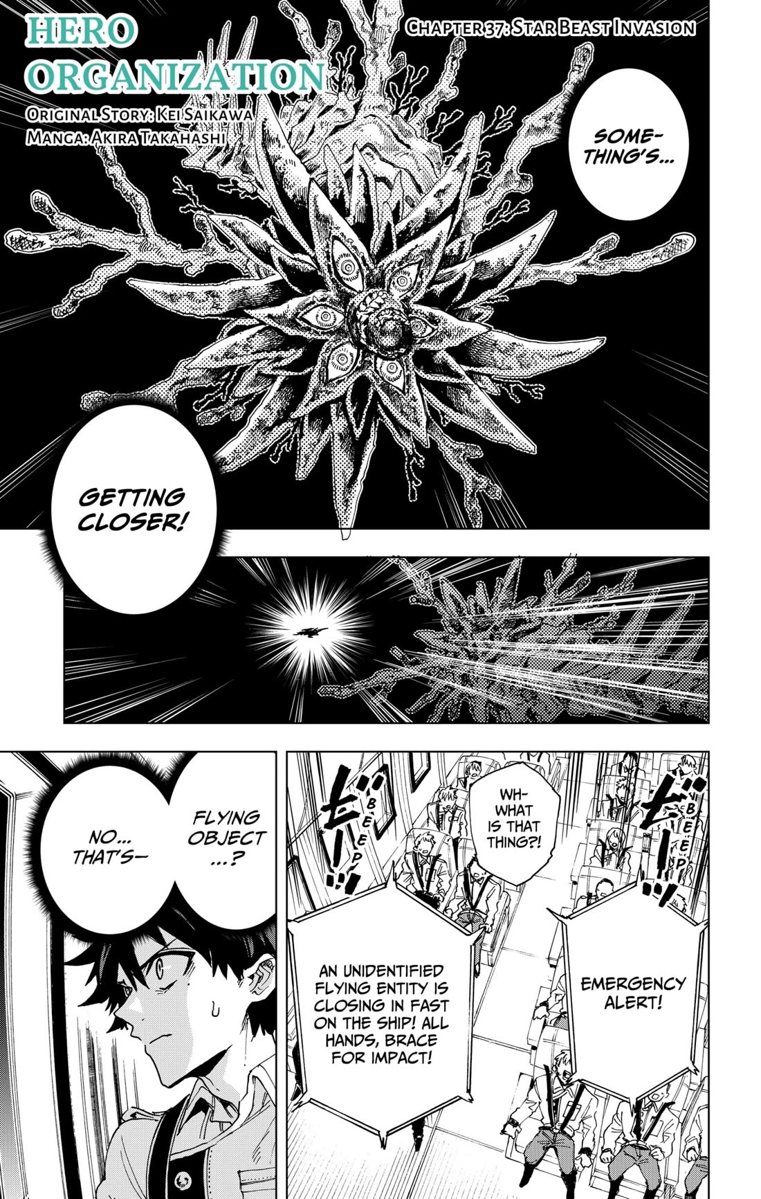 Hero Organization Chapter 37 page 1 - Chapter 37: STAR BEAST INVASION