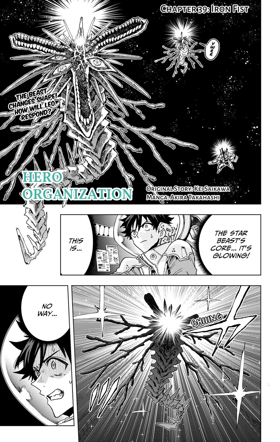 Hero Organization Chapter 39 thumbnail