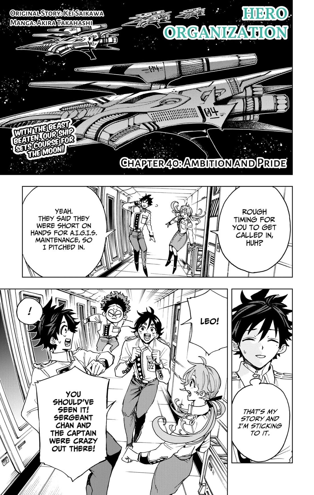 Hero Organization Chapter 40 thumbnail