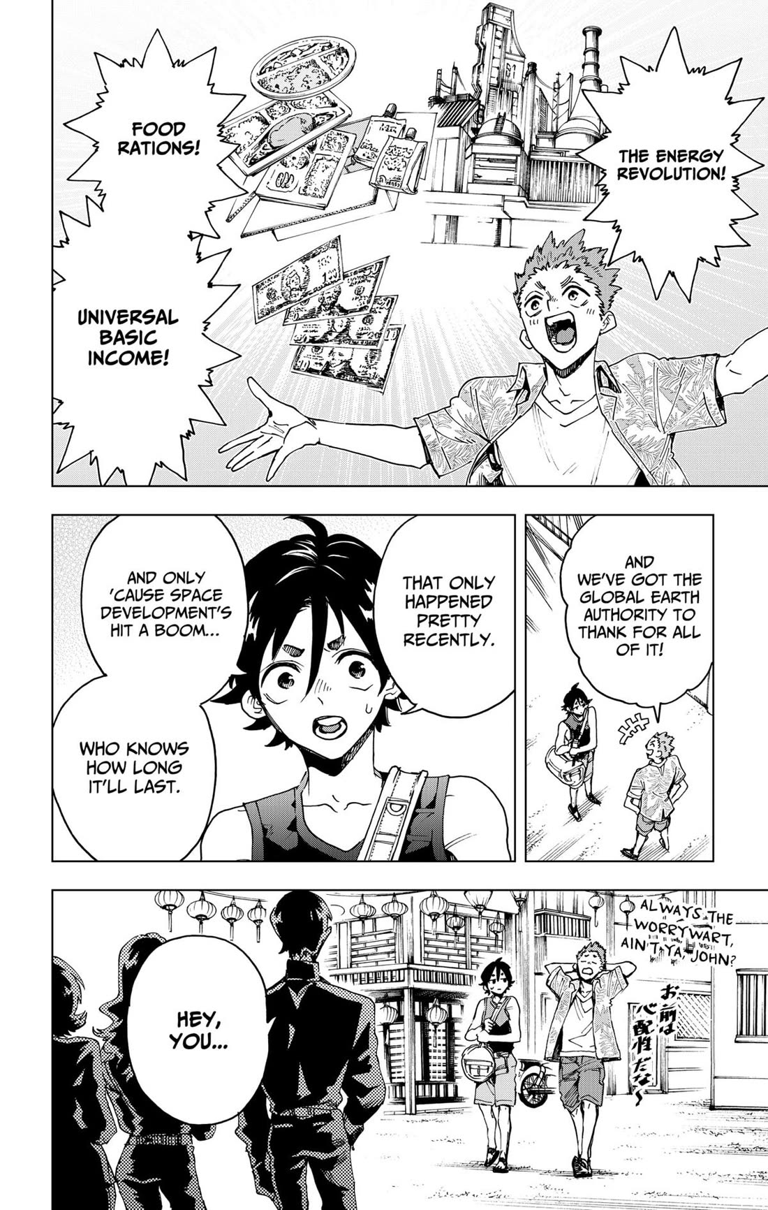 Hero Organization Chapter 40 page 8 - Chapter 40