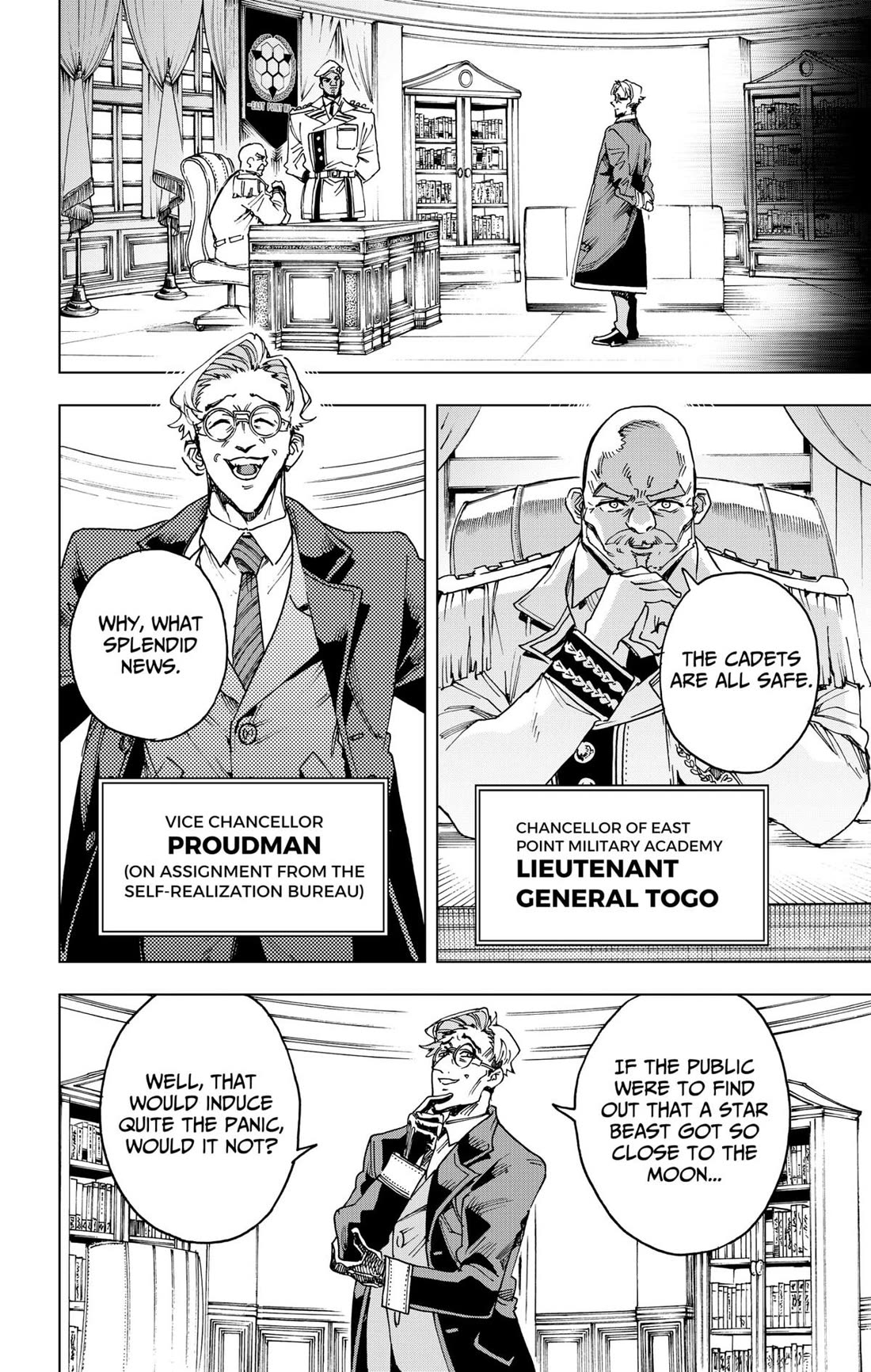 Hero Organization Chapter 42 page 7 - Chapter 42