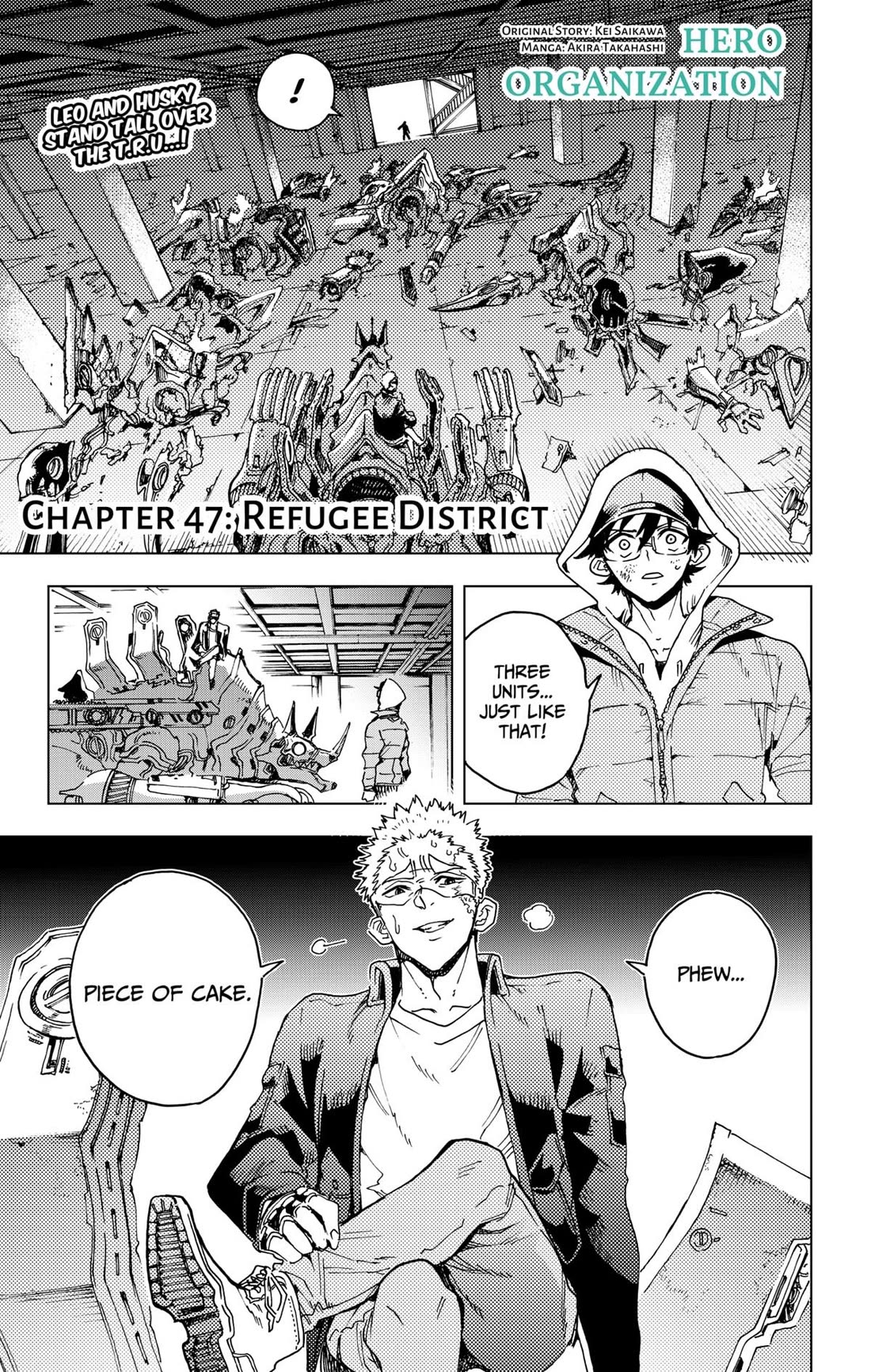 Hero Organization Chapter 47 page 1 - Chapter 47