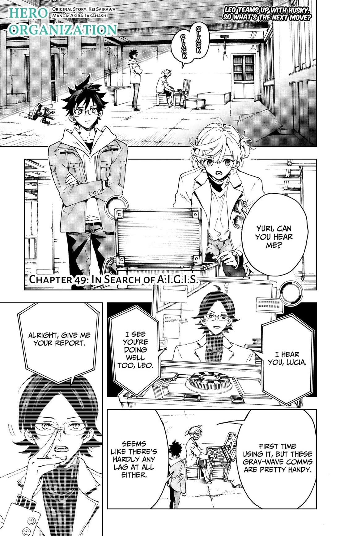 Hero Organization Chapter 49 thumbnail
