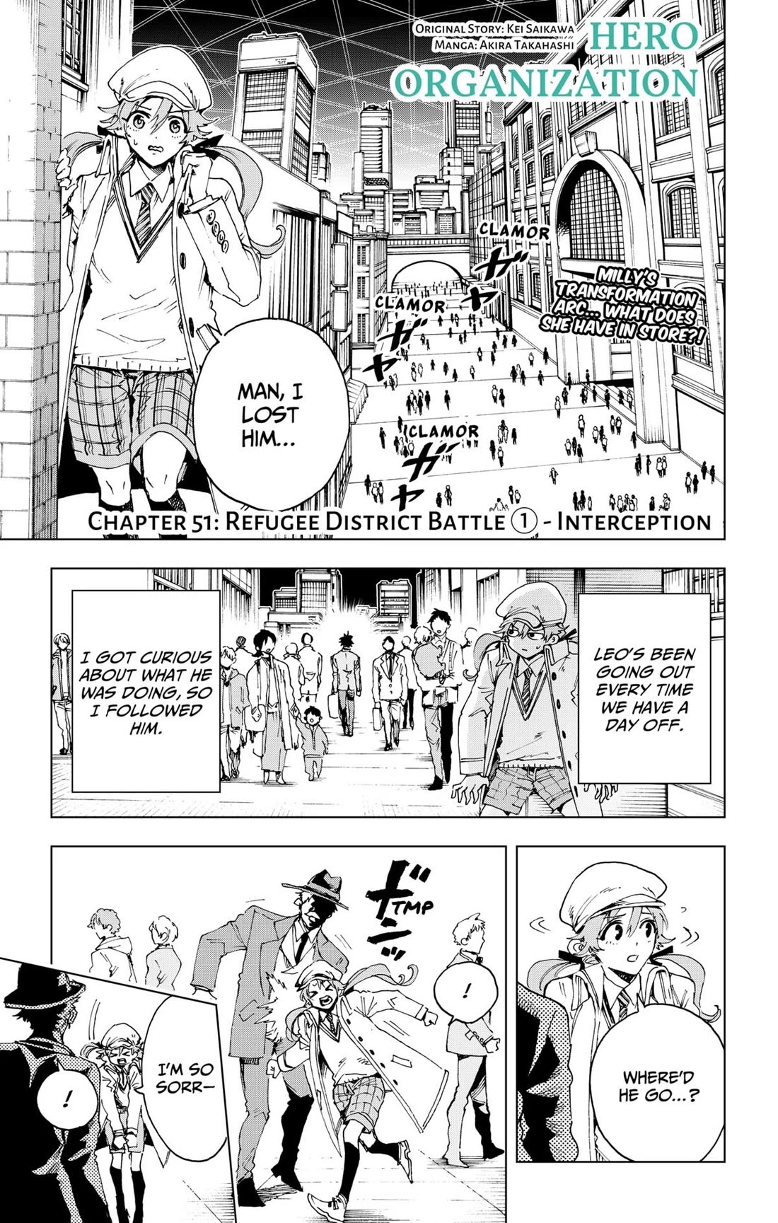 Hero Organization Chapter 51 thumbnail