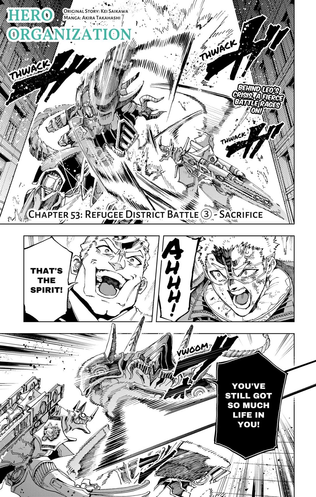 Hero Organization Chapter 53 thumbnail
