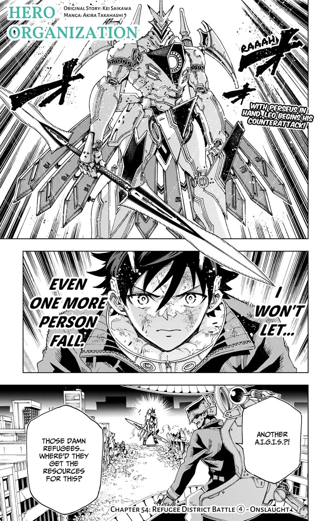 Hero Organization Chapter 54 thumbnail