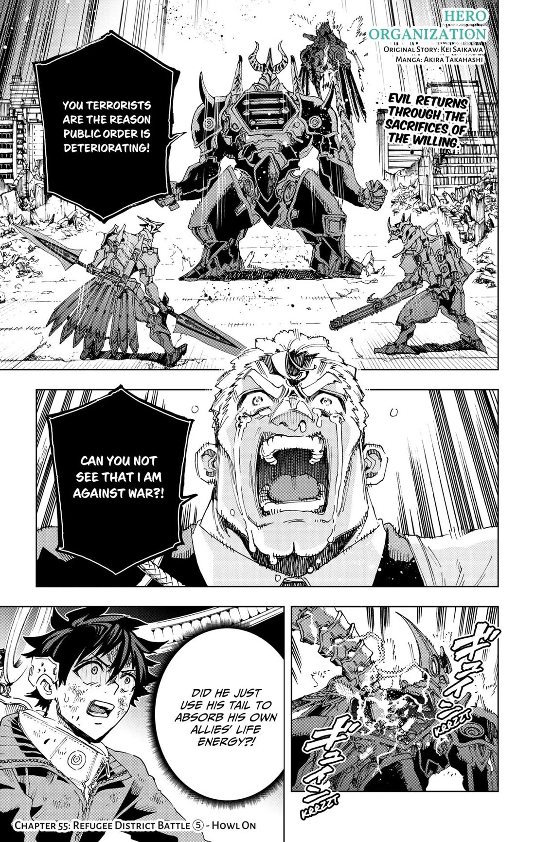 Hero Organization Chapter 55 thumbnail