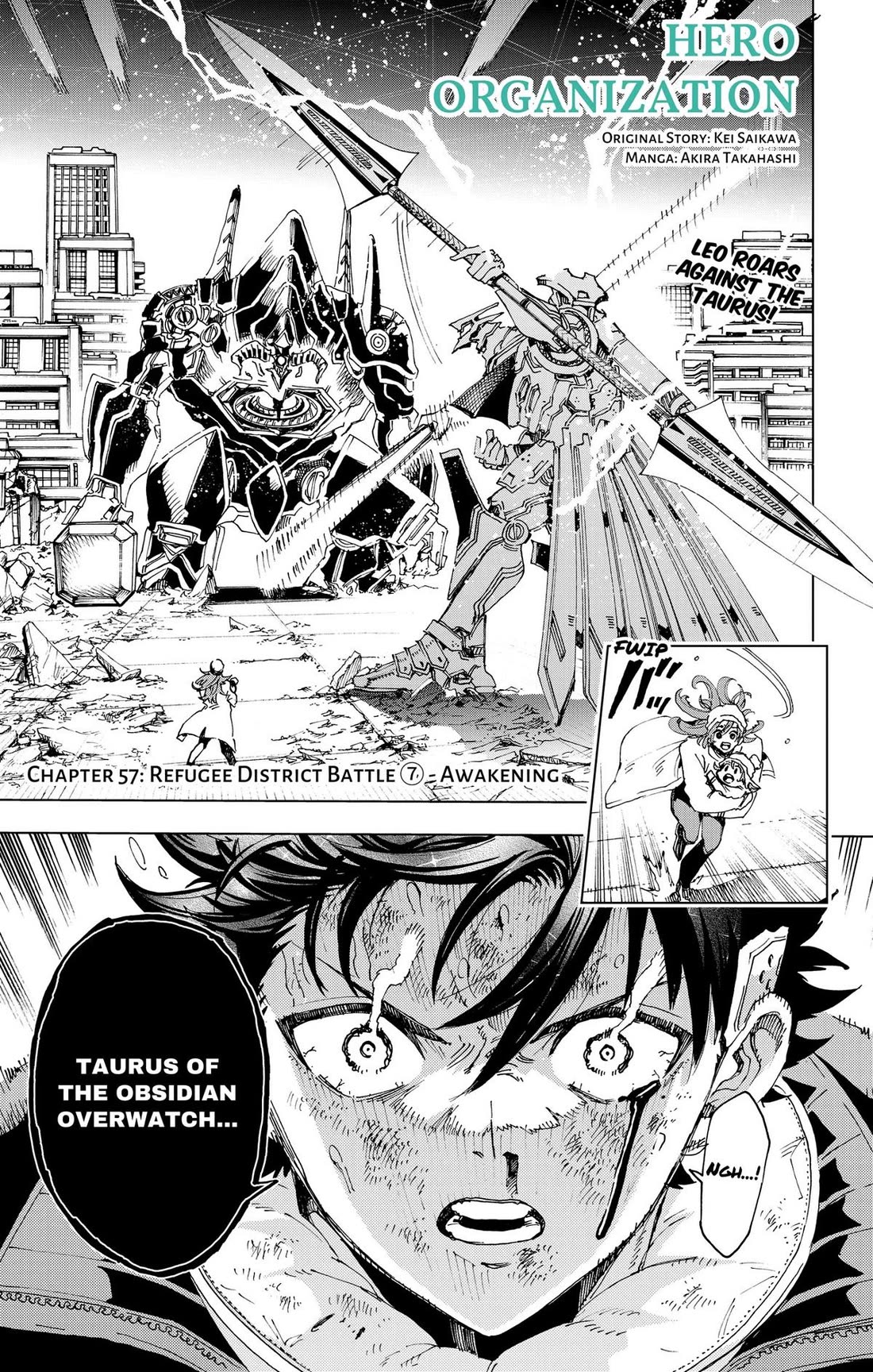 Hero Organization Chapter 57 page 1 - Chapter 57