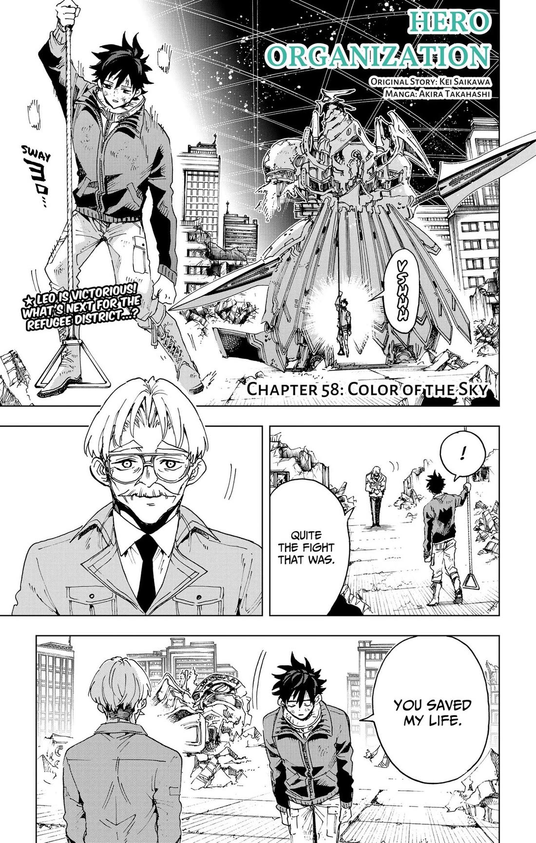 Hero Organization Chapter 58 page 1 - Chapter 58