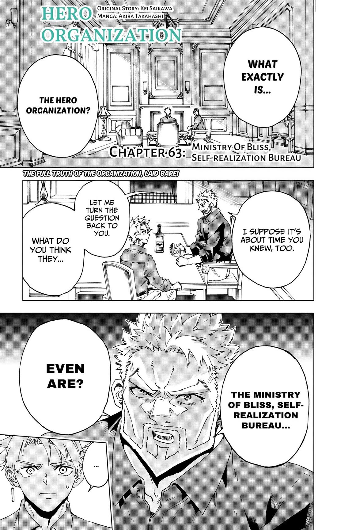 Hero Organization Chapter 63 page 1 - Chapter 63
