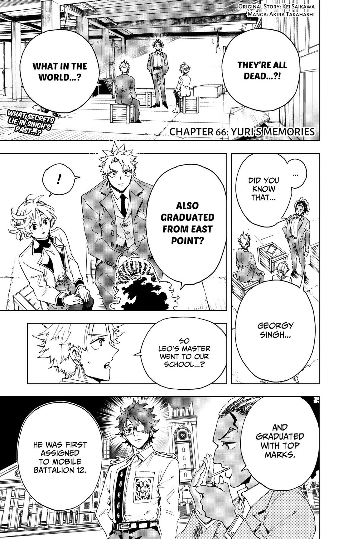 Hero Organization Chapter 66 page 1 - Chapter 66