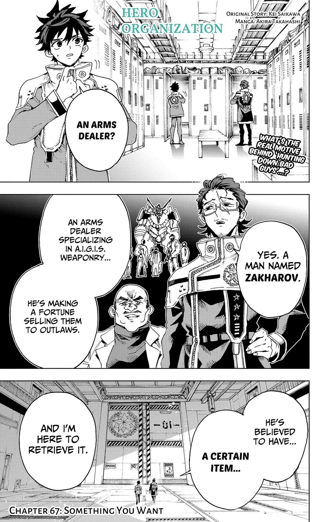 Hero Organization Chapter 67 page 1 - Chapter 67