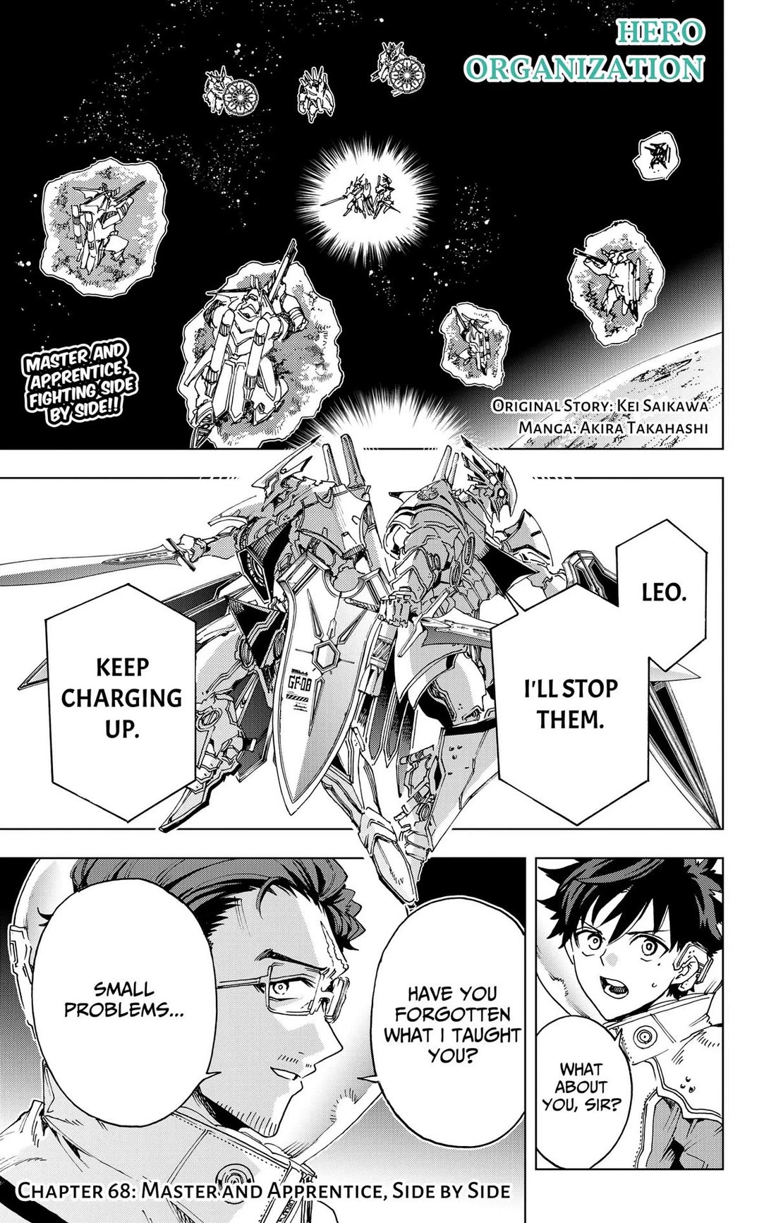 Hero Organization Chapter 68 page 1 - Chapter 68