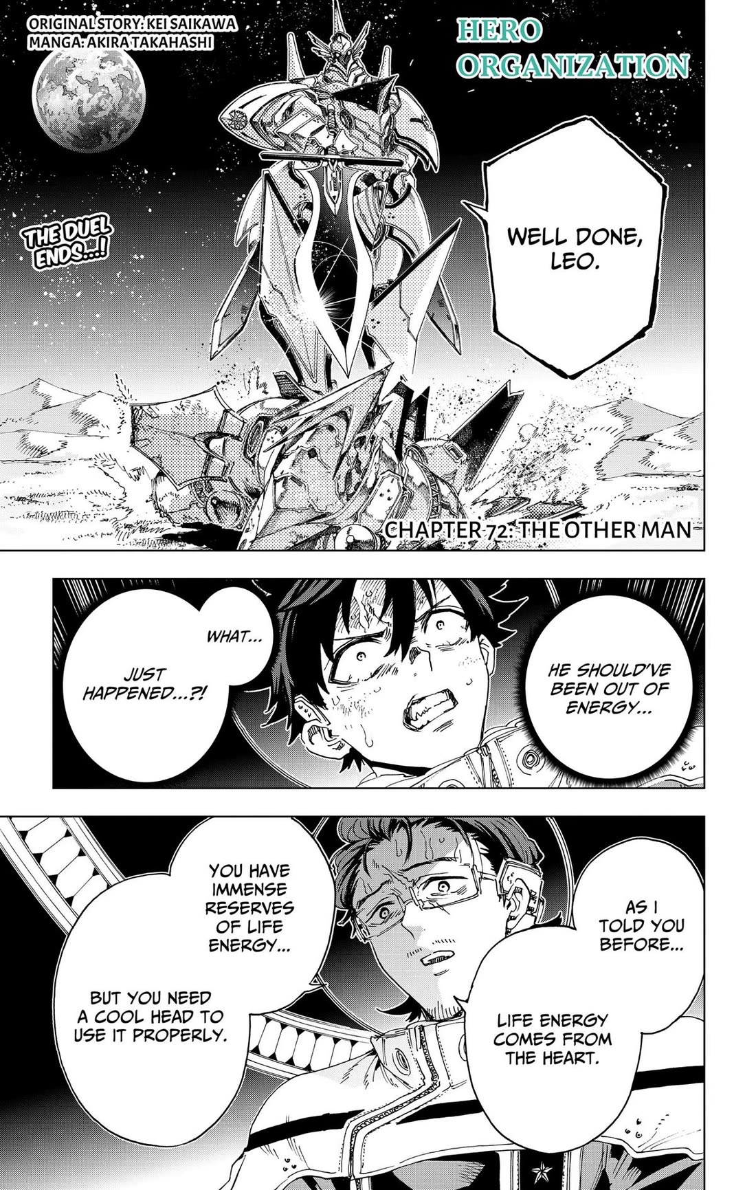 Hero Organization Chapter 72 page 1 - Chapter 72
