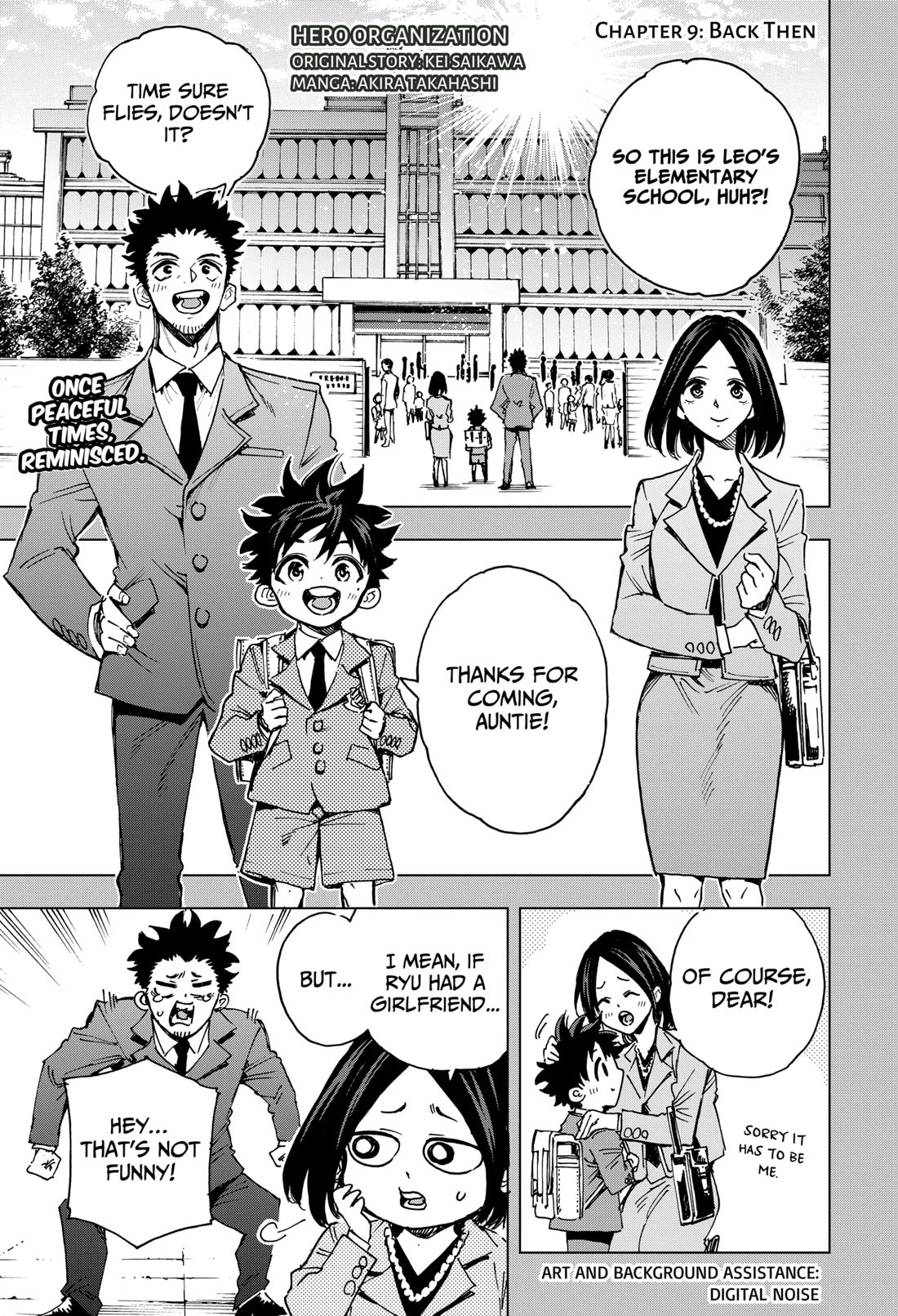 Hero Organization Chapter 9: Back Then thumbnail