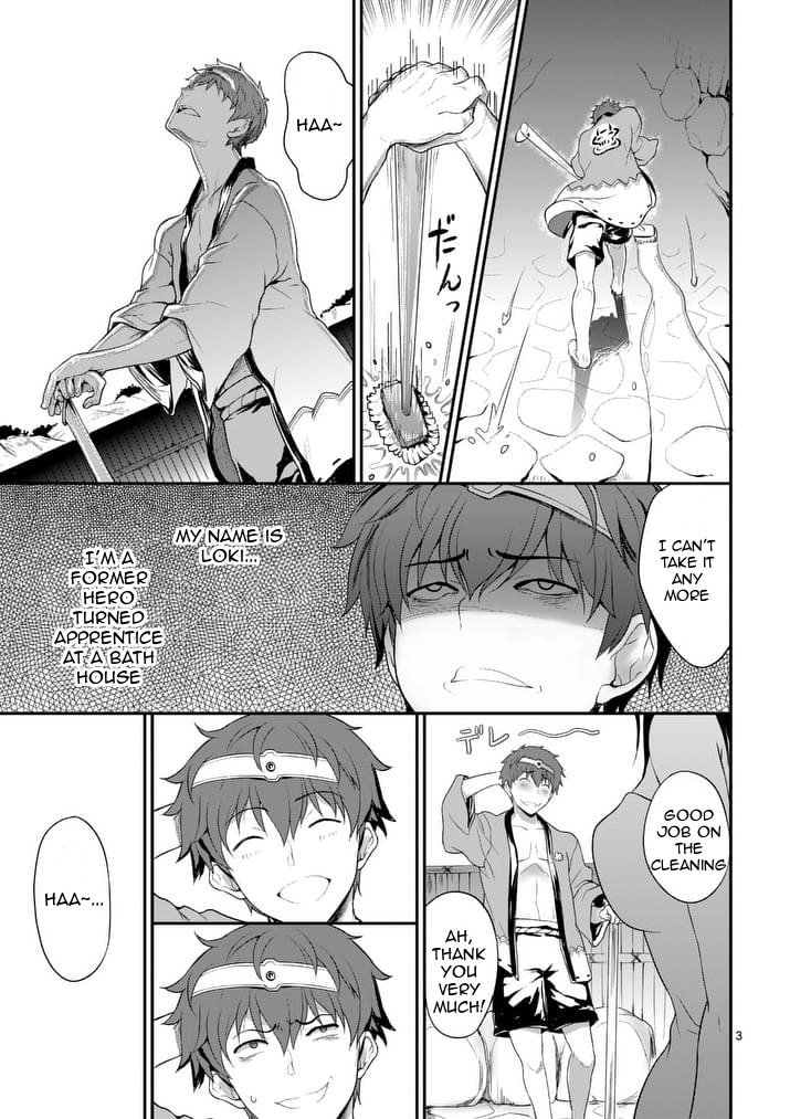 Hero-Sama, How is the Water? Chapter 1 page 3 - Chapter 1