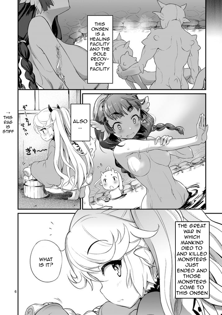 Hero-Sama, How is the Water? Chapter 1 page 6 - Chapter 1