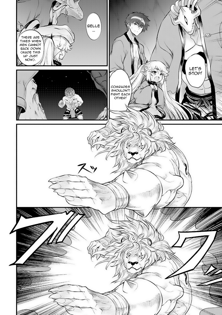 Hero-Sama, How is the Water? Chapter 10 page 13 - Chapter 10