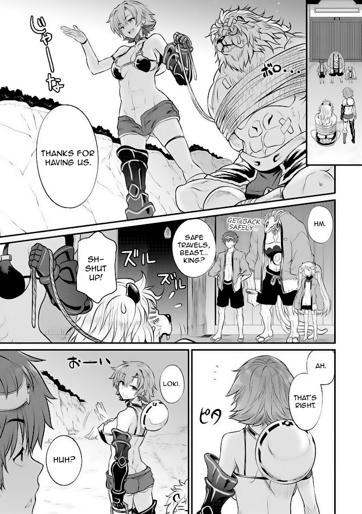 Hero-Sama, How is the Water? Chapter 10 page 16 - Chapter 10