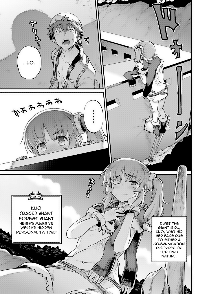 Hero-Sama, How is the Water? Chapter 11 page 3 - Chapter 11