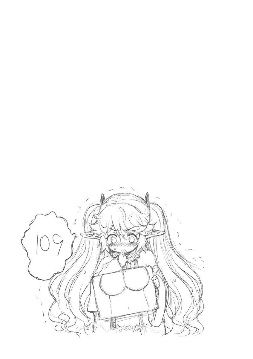 Hero-Sama, How is the Water? Chapter 15 page 21 - Chapter 15