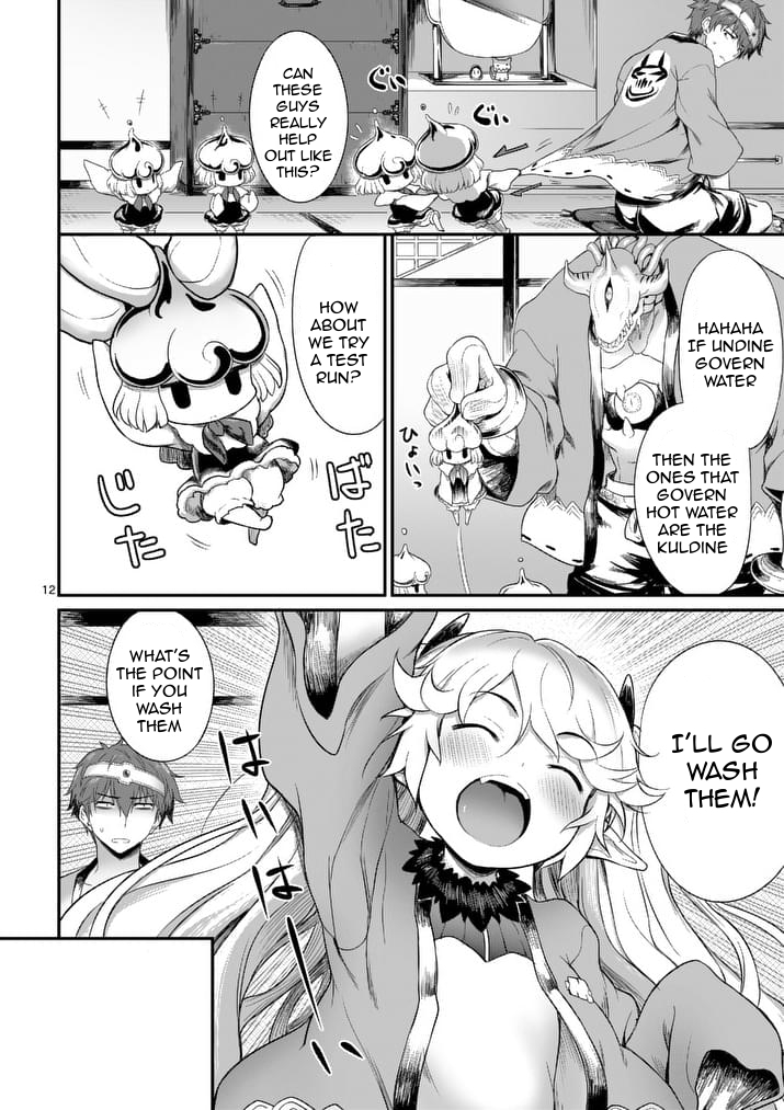 Hero-Sama, How is the Water? Chapter 2 page 13 - Chapter 2