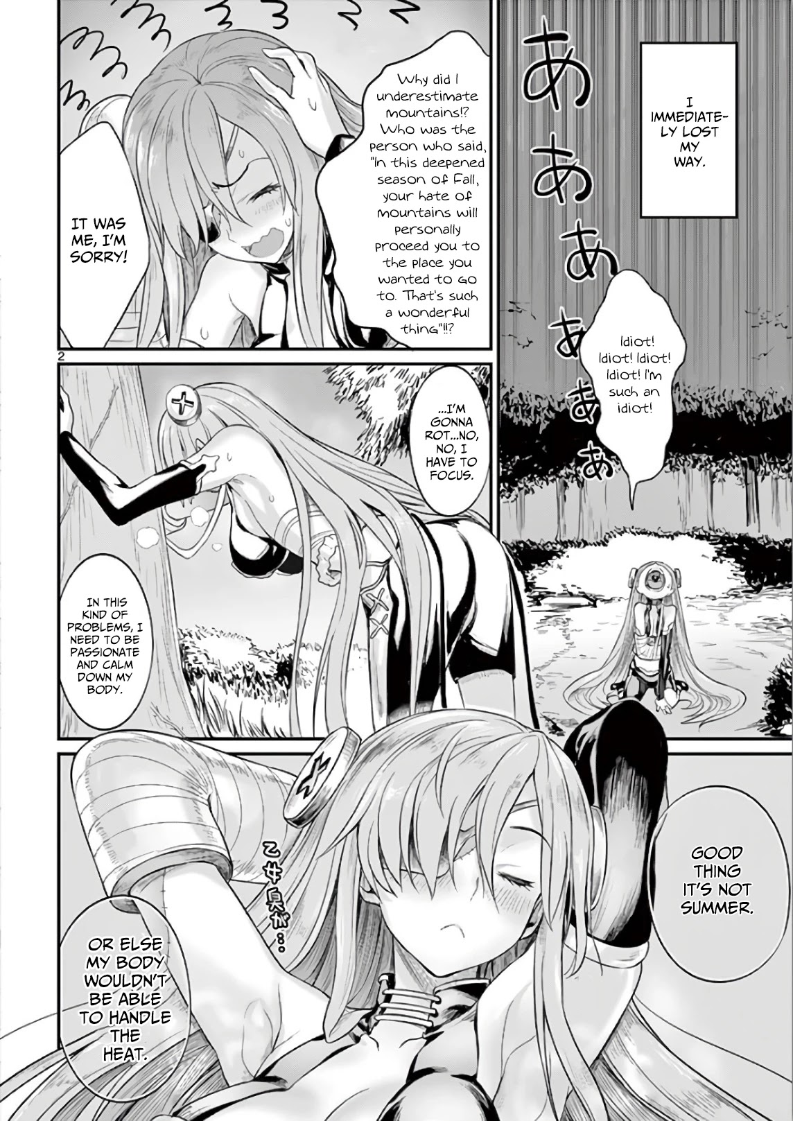 Hero-Sama, How is the Water? Chapter 20.5 page 3 - Chapter 20.5