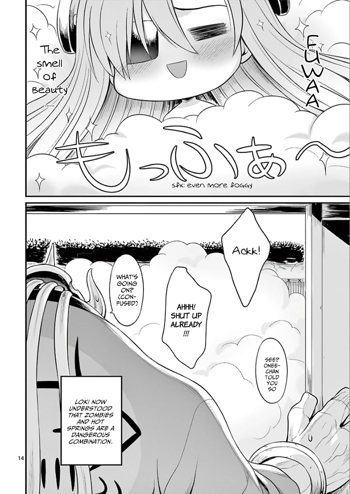 Hero-Sama, How is the Water? Chapter 21 page 14 - Chapter 21