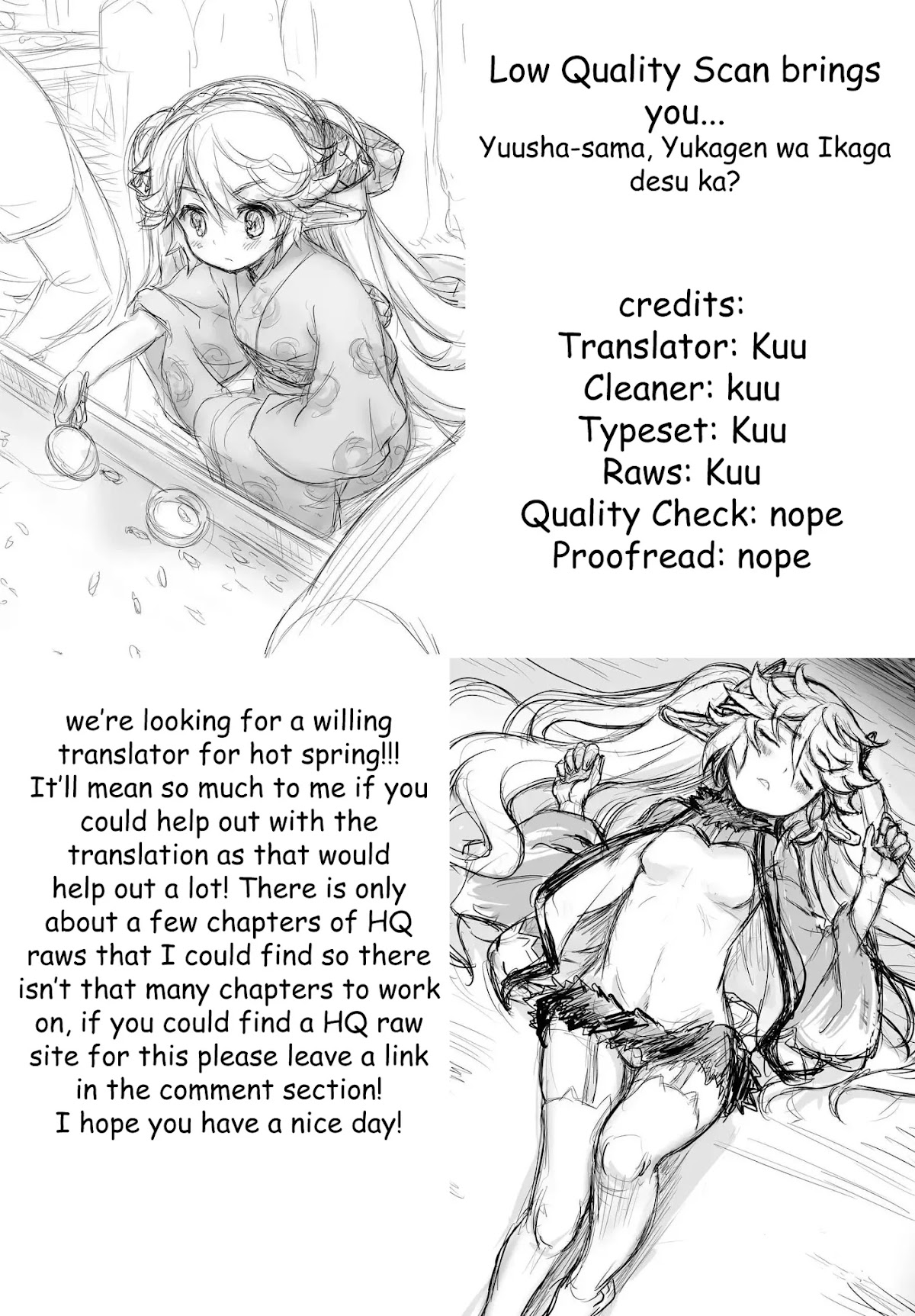 Hero-Sama, How is the Water? Chapter 21 page 16 - Chapter 21
