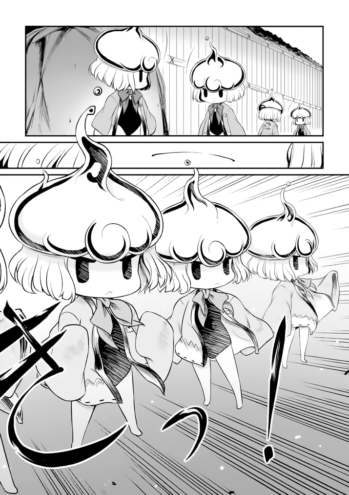 Hero-Sama, How is the Water? Chapter 3 page 14 - Chapter 3
